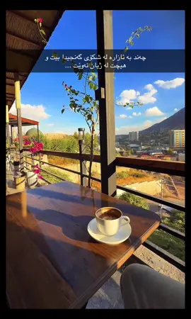 شەقراوێ 🖤 #shaqrawa #xoshnaw #foryou #foryoupage 