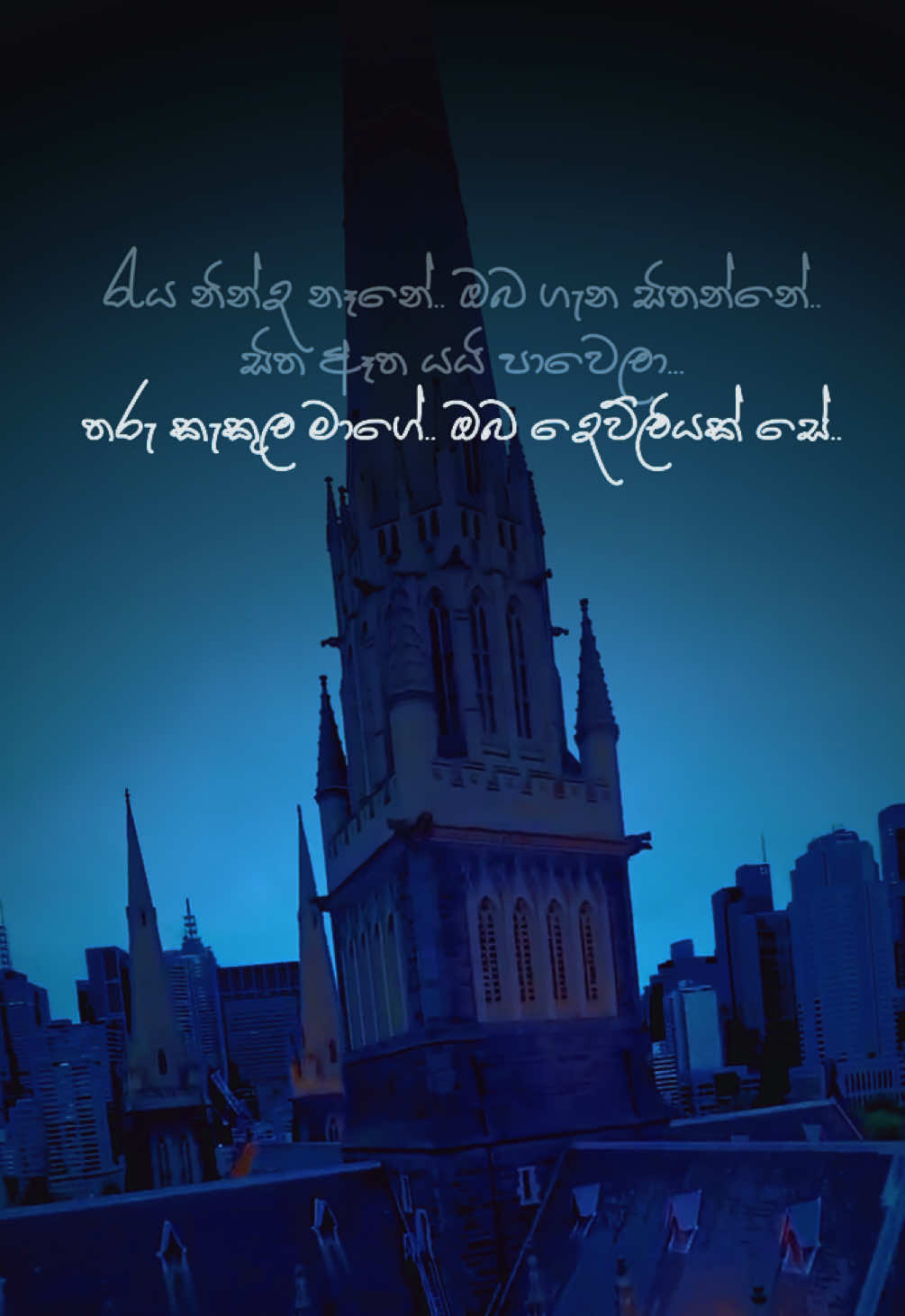 Sinhala heart broken songs to vibe alone at night (සුදු මූණ දැකගන්න ඉන්නේ බලා) #creatorsearchinsights #sinhala #slowedsongs #songlyrics #heartbreak 