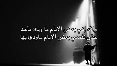 #اغاني_مسرعه💥 #foryou #fyp #explore 