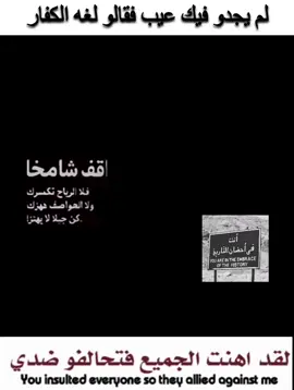 الانكليزي🙏🏿☝🏿☝🏿 #شتبوستر_عظيم #english #مدرسه #viral #تصاميم_فيديوهات🎵🎤🎬 