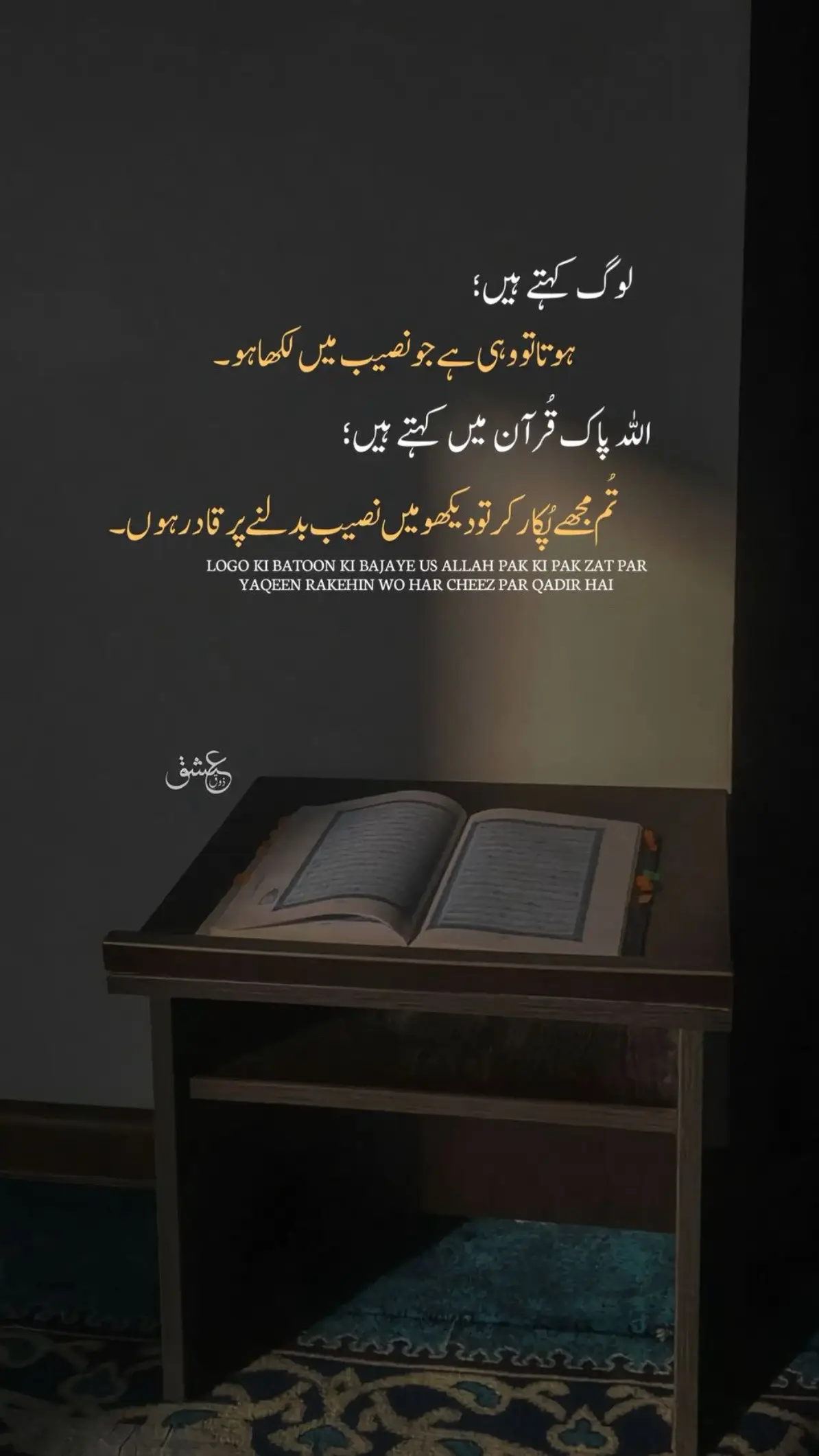 #ishqofficiallyricalvideo #fypシ゚viral🖤tiktok☆♡🦋myvideo🤗foryou 