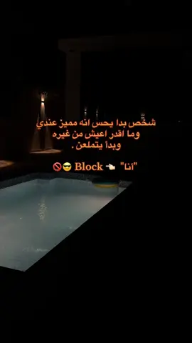 مافي داعي تختبرني لأني حفاجئك ياقلبي 😎🤣 #الشعب_الصيني_ماله_حل😂😂 #pov #explore 