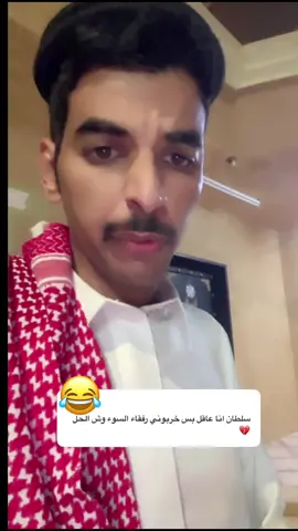 #ضحك😂 #ضحك 