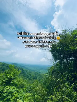 কিছু সমস্যার কারনে আইডির নাম পালটানো,কেউ আনফলো কইরেন না,সবাই মনে রাইখেন😊❤️‍🩹#obak_valobasa_e #fypシ #captionvideo #tiktokofficialbangladesh #sadcaption 