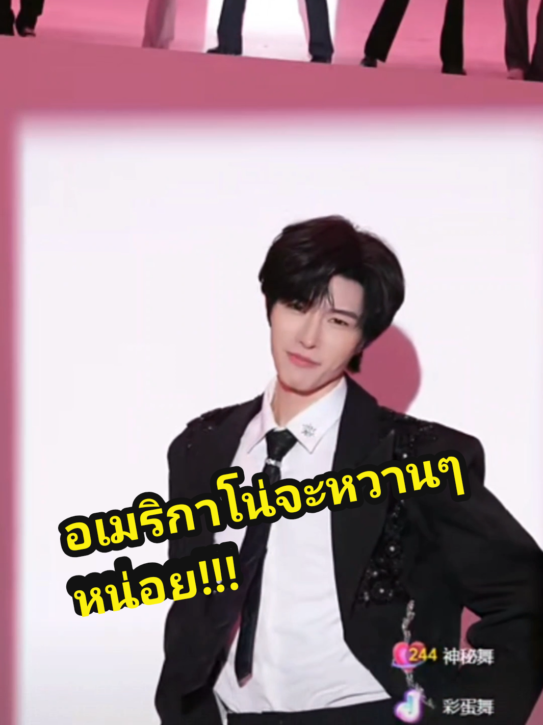 ตอบกลับ @jae_renjialun_lucheng  เผลอทำน้ำตาลหกใส่!!! #มะม่วงโรงเตี๊ยม  #นักเต้นเท้าไฟในตำนาน  #少洋 
