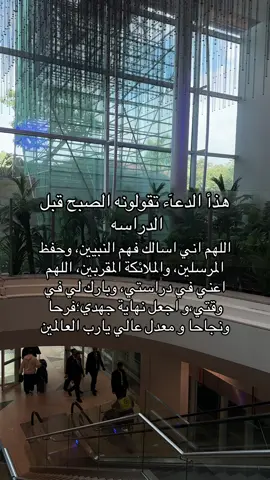 #لاحول_ولا_قوة_الا_بالله_العلي_العظيم #اختبارات_نهائيه #مدرسه #اختبارات_نهائيه #دعاء 