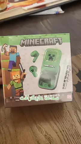 #ماين_كرافت 