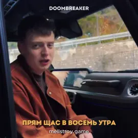 владимирский ам ам @mellstroy #mellstroygames 