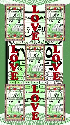 #علي_جابر #تلاوات_مميزة #التقويم_اليومي #الاثنين #القران_الكريم 
