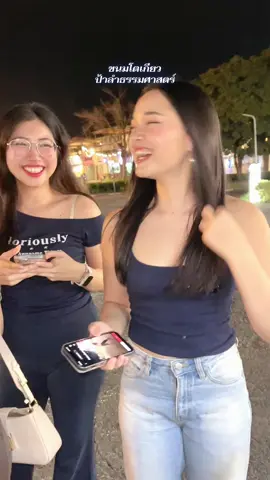 #นางฟ้า มธ.