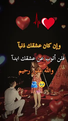 #مجرد________ذووووووق🎶🎵💞 #كلماتي_وليست_ترجمه_💔 #استوريات_تصميمي 