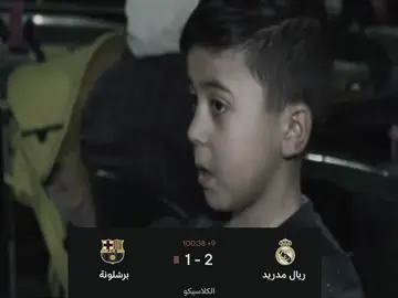 اين برشلونه الموسم الماضي؟ 💔👤 #برشلونة #فيسكا_برسا_دائماً_وابداً🔵🔴 #اكسبلورexplore #explore 