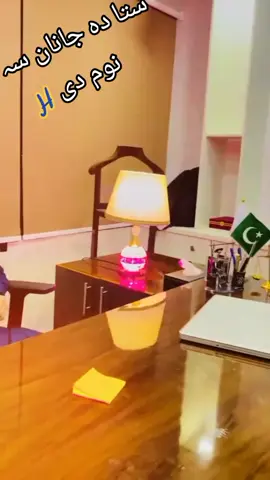 video viral #far you page #viralvideo far you page@Ajiz 😞😞 Malang ❤️❤️🌹🌹💯 @🏏💗shahzad criketar 💗🏏 