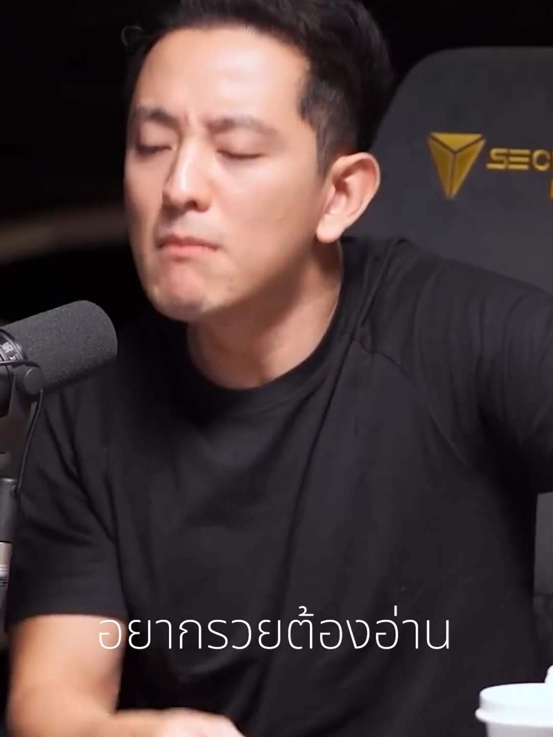 นิสัยคนไทย