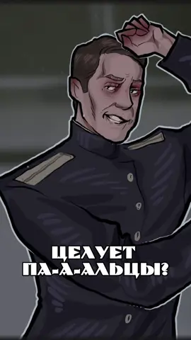 Глеб Жеглов и Володя Шарапов. . . . #art #высоцкий #ссср #глебжеглов #анимация 