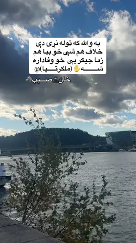 خان🥷🏻صیب🐺#Khan🥷🏻001Saib 