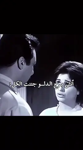 #انثى #برج_الدلو #ابراج #fyppppppppppppppppppppppp #اكسبلورexplore 