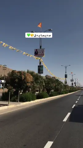 #یەکێتی_نیشتمان_کوردستان #کاک_بافڵ_تاڵەبانی #ئەکتیڤ_سفڕە_یەک_تۆز_ئەکتیڤ_بن_دڵەکان😻💔 #سەیدسادقیم #ACcccccccccccccccccccccccccccccccccccccccccccccccccccc #خۆشەویستن_هەمووتان💫💙 