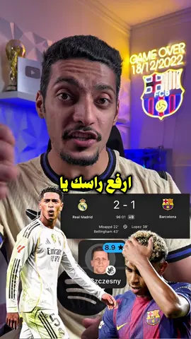 ادعمنا بالمتابعة✅ #ميسي #برشلونة #ليونيل_ميسي #messi  #barca  