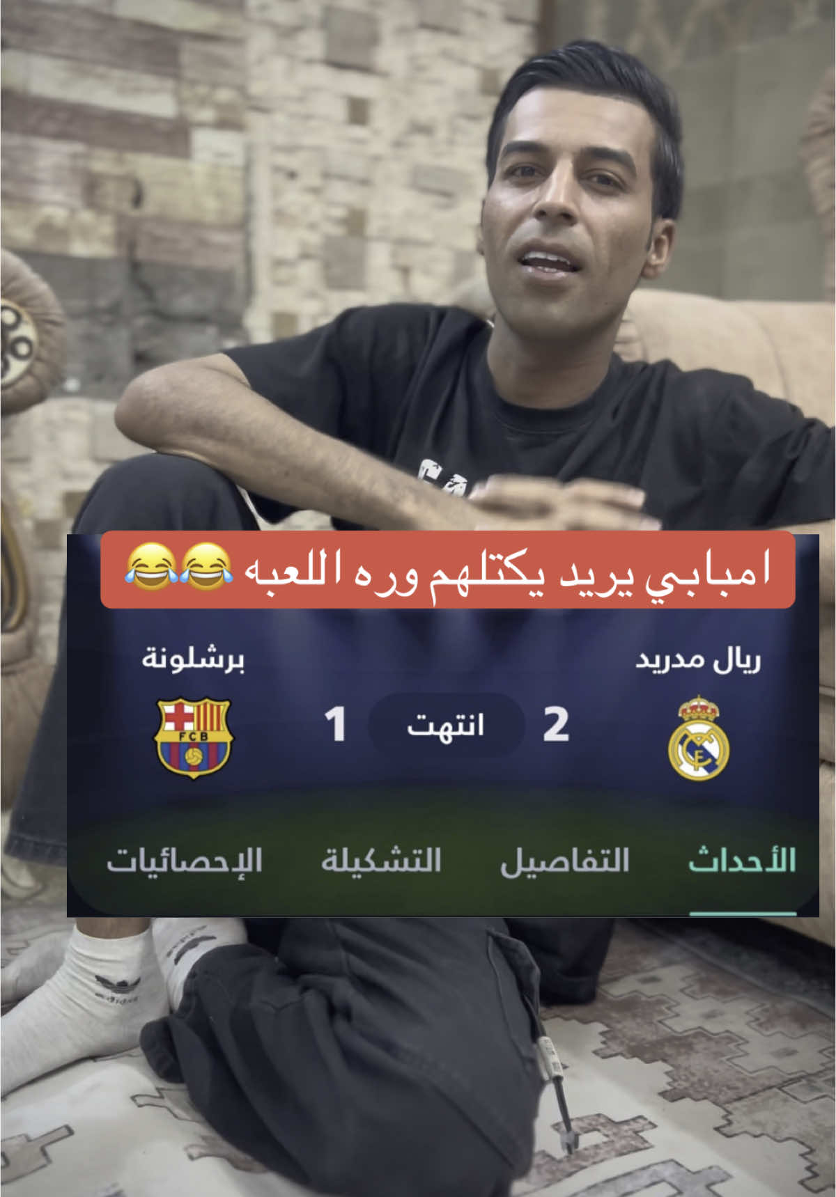 امبابي يريد يكتلهم هههه. #الشاعر_حسن_الصالحي #فايز_البدري #فاقد_الموسوي #مرتضى_حرب #كريم_الحاتمي #لايك #صعدوني_اكسبلورر #صعدوني_اكسبلورر #متابعه #ترند #شعر_شعبي #ايهاب_المالكي #سمير_صبيح #مصطفى_ماضي 