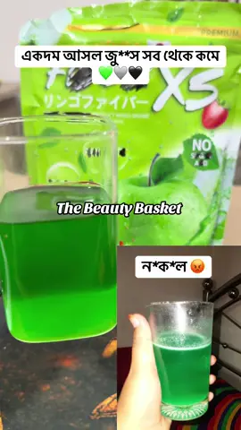 ১ম পেজ : The Beauty Basket ২য় পেইজ: The Beauty Basket By Israt এন্ড ওয়াটস্যাপ/ইমো ০১-৮৮-৫৫-১১-৫৮৩ তে ম্যাসেজ করুন☺️#isratjahanisrat #thebeautybasket #popular #beautybasket 