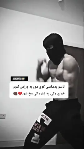 #furyou #😩💔اکونټ خراب .شوي 