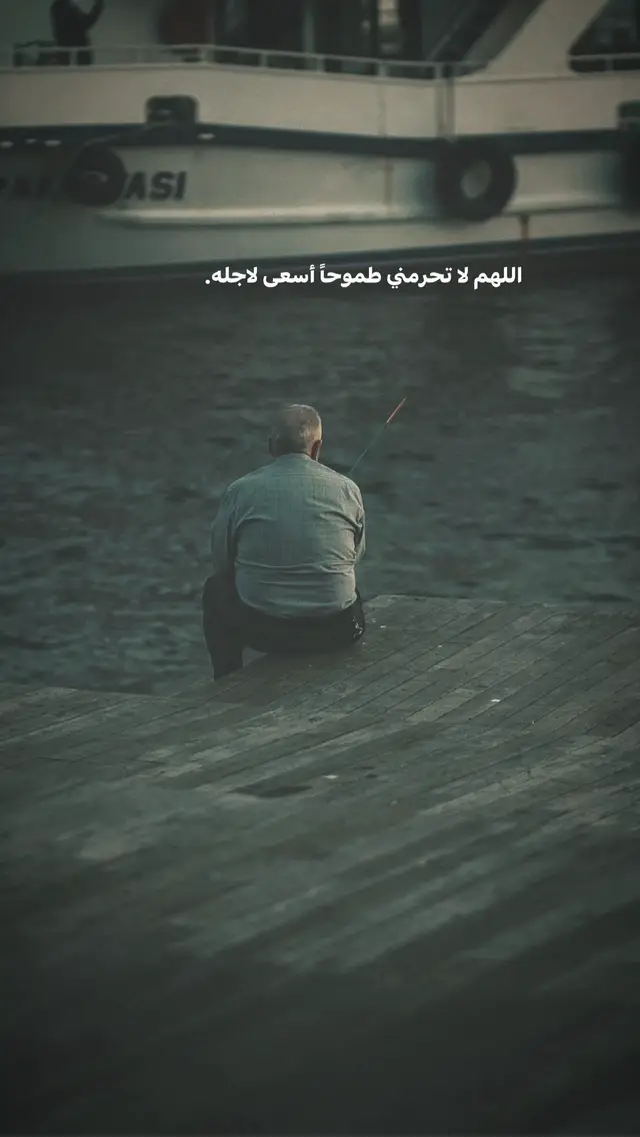 #عباراتكم_الفخمه📿📌 #عبارات_جميلة_وقويه😉🖤 #خواطر #اقتباسات📝 #تصميمي🎬 