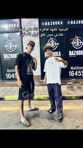 @سمعه البلد☝🏻❤️ #جو_البلد❤⚡ #امبابه_بلدنا #foryou #foryoupage #شعب_الصيني_ماله_حل😂😂 