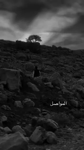 #بدر_الشمري #طلال_العارف #تصميم_فيديوهات🎶🎤🎬تصميمي🔥 #غياب #عباراتكم_الفخمه📿📌عبارتك 