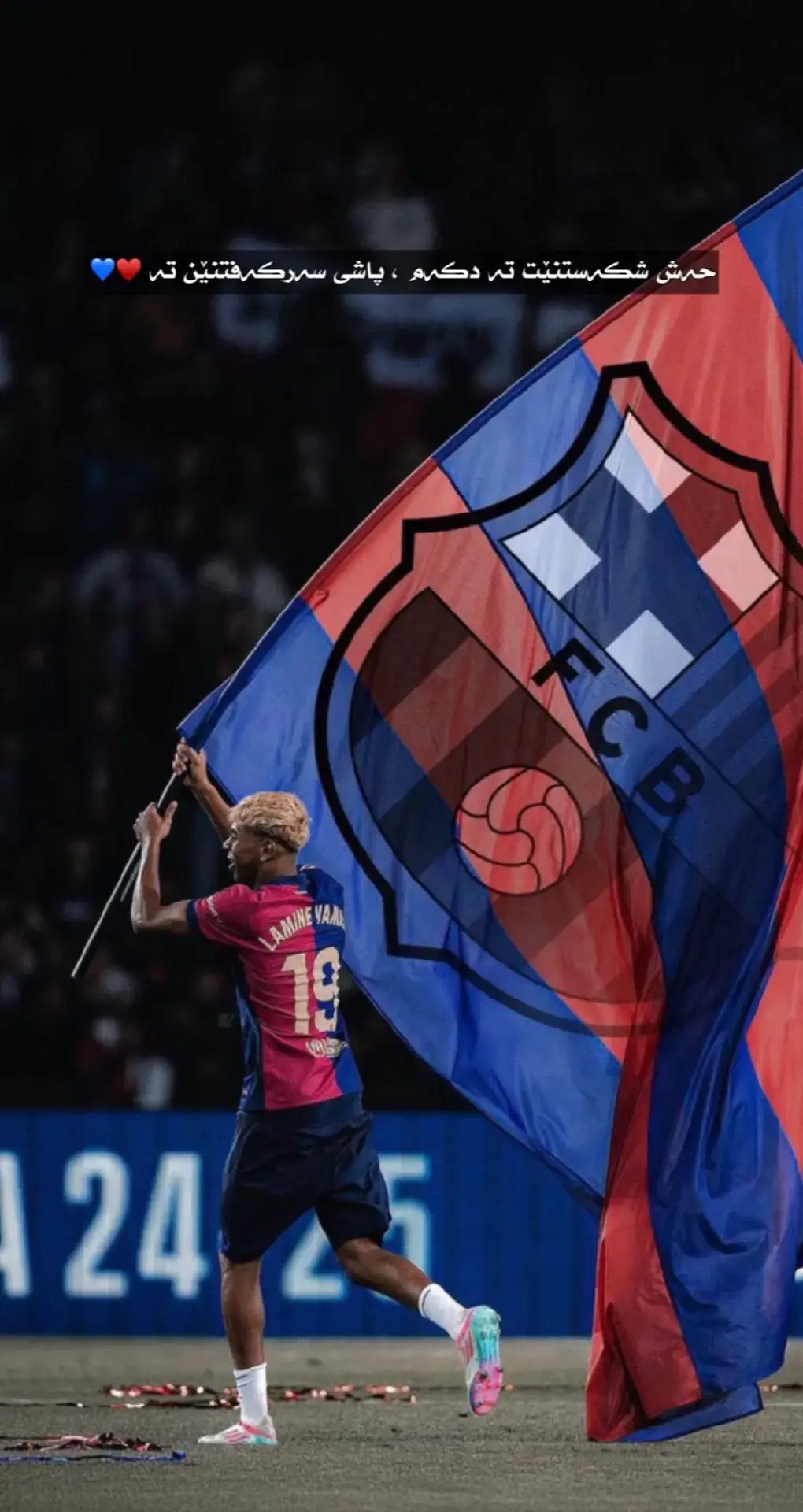fc barcelona 