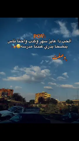 #مصمم_فيديوهات🎬🎵 #تصويري📷 #foryou 