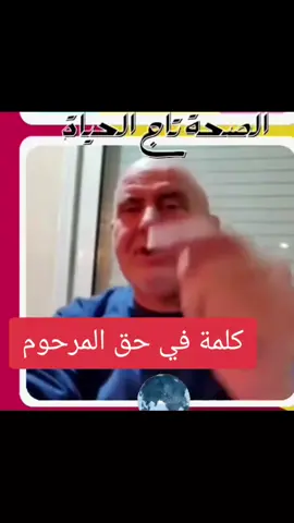 #اكسبلور #explore #معلومات_مفيده #السرطان♋