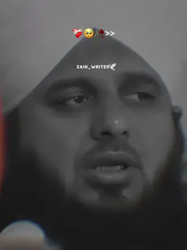 بیشک ❤️‍🩹🌿  #ajmalrazaqadri #islamic_media #foryour #fbyツ #peerajmalrazaqadri @𝗥𝗘𝗛𝗠𝗔𝗡 𝗘𝗗𝗜𝗧𝗫❤️🕊️ @𝙒𝘼𝙌𝘼𝙎 𝙀𝘿𝙄𝙏𝙓 👀 