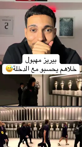 #ريال_مدريد #برشلونه #كرة_قدم #الشعب_الصيني_ماله_حل😂😂 