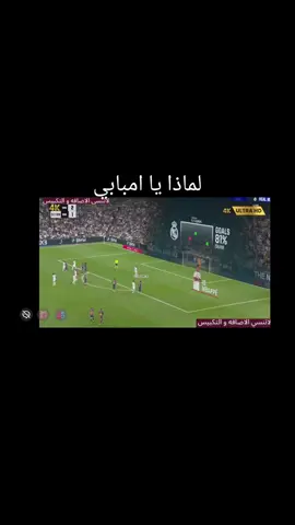 #شعب_الصيني_ماله_حل😂😂 #بتمني_تزول #ريال_مدريد_عشق_لا_ينتهي #