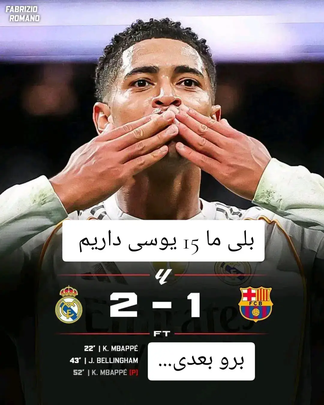 فالوو 🤍برد ریال  فوریو 