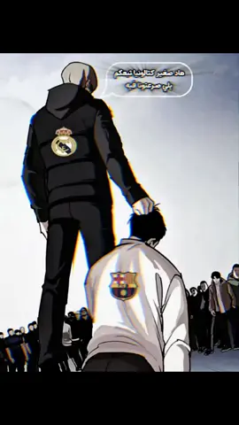 الصدارة لا تتسع الا لملك واحد هلا مدريد ❤️‍🔥 #realmadridfc #mdridista #ريال_مدريد 