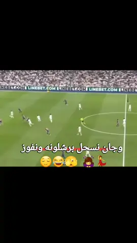#ابلععععع😂🫣💃 #تصميم_فيديوهات🎶🎤🎬 #تصميمي❤️ #مالي_خلق_احط_هاشتاقات🦦 #الشعب_الصيني_ماله_حل😂✌️ 