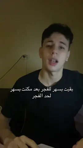 خدامين الميد تيرم#ahmedmohamedd #foryou 