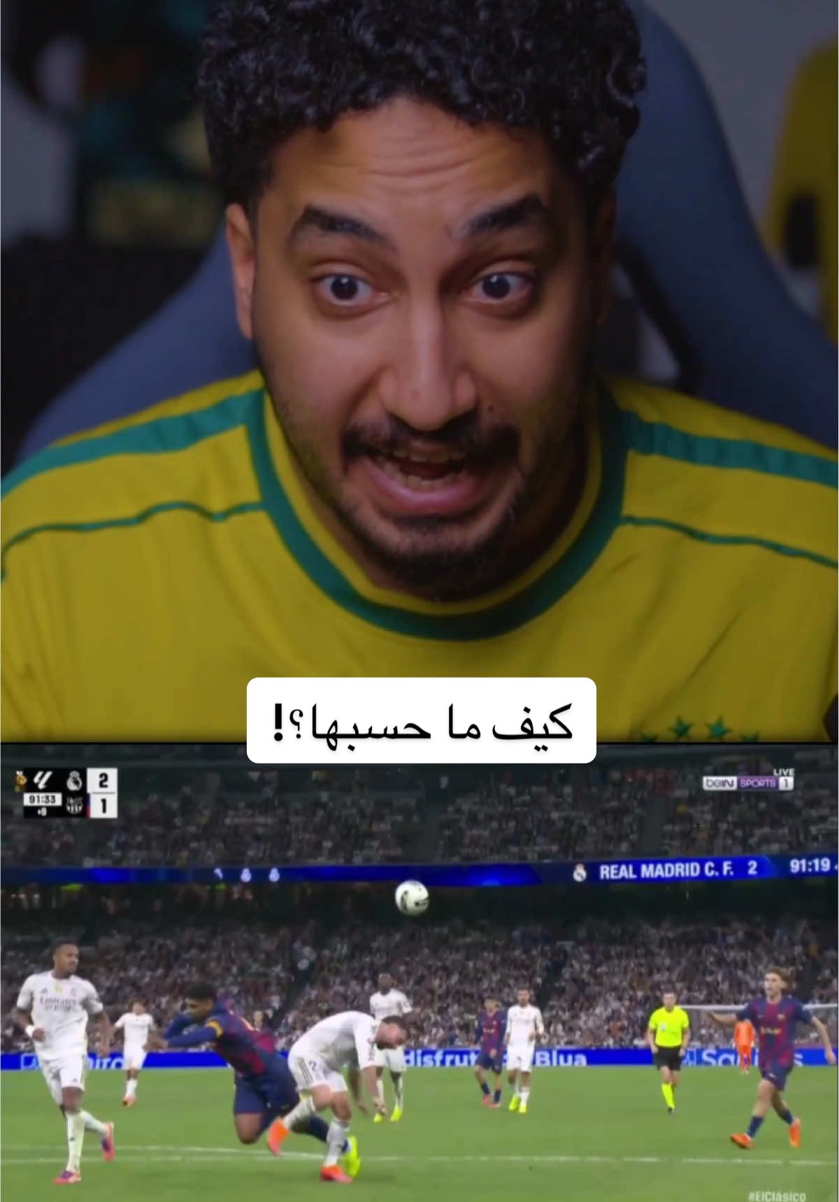بلنتي واضح #الكلاسيكو #ريال_مدريد #برشلونة 