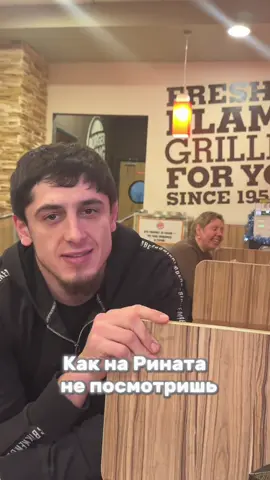 Рината танец или Гошин стол ?