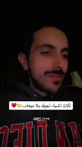 #explore #you #fyp #اكسبلور #الشعب_الصيني_ماله_حل😂😂 