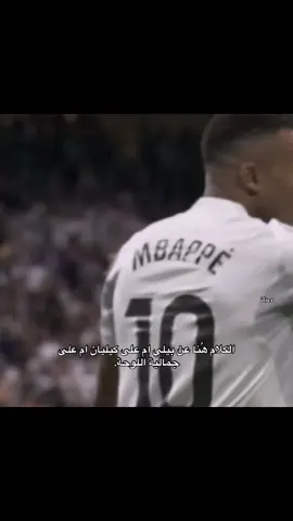 روعة روعة #realmadrid 