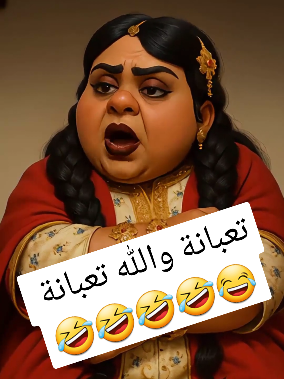 لما يطلب منك شاى 😆😆😆🤣🤣😂😂 تعبانة والله تعبانة ولا قادرة اتحرك من مكانى محمد هنيدى ام فراس من #فيلم صاحب صاحبه وأشرف عبدالباقي #افلام #الذكاءالاصطناعى #ضحك😂  #كوميدي   القناة على اليوتيوب الرابط فى البايو 