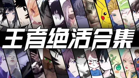 请别丢掉你的自信！#HonorOfKings #HOK 