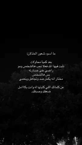 #طبرجل #ترند_جدید #الشرارات509 #explor #foryou 