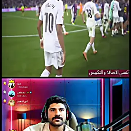 مشاجر ما بعد المباره😂#creatorsearchinsights2 #025lyrics @حجي تيكا 