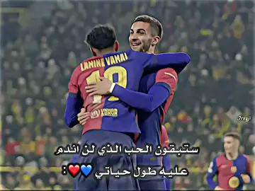 #برشلونه_عشق_لا_ينتهي💞🔱🏅 #برشلونة_اكثر_من_مجرد_نادي❤💙 #برشلونه🇪🇦❤️ 