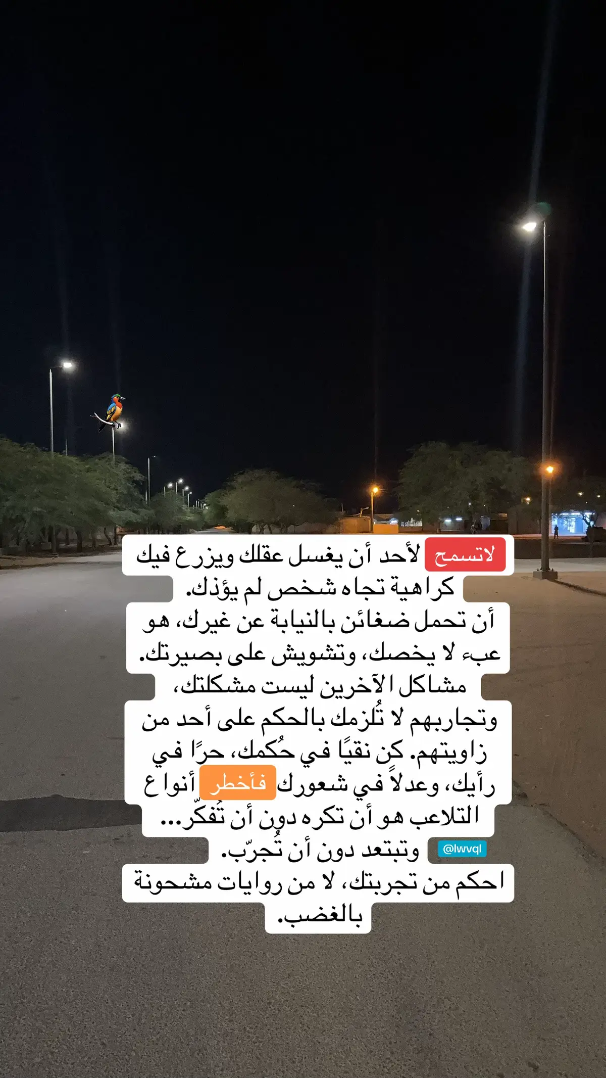 #BOOK  #كتب  #كتاب  #واعي  #ترند 