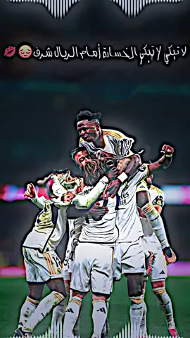 لتبكي 💀#2/1#ابلعو جحشلونه